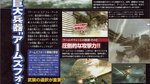 <a href=news_some_armored_core_fa_scans-5646_en.html>Some Armored Core FA scans</a> - Scans Famitsu Weekly