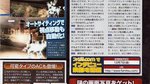 Some Armored Core FA scans - Scans Famitsu Weekly