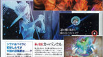 <a href=news_final_fantasy_xiii_hd_scans-5803_en.html>Final Fantasy XIII: HD scans</a> - HD Scans V-Jump