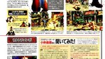 <a href=news_street_fighter_iv_scanned-5907_en.html>Street Fighter IV scanned</a> - Famitsu Weekly Scans