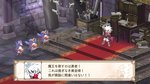 Disgaea 3 coming to the US - 13 images