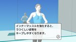 <a href=news_images_of_wii_fit-6064_en.html>Images of Wii Fit</a> - 9 Images