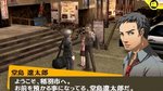 Images of Persona 4 - 10 Famitsu Images