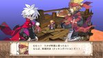 <a href=news_disgaea_3_images_and_trailer-6628_en.html>Disgaea 3: Images and trailer</a> - Images