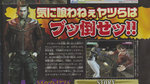 Famitsu scan: Beatdown - Famitsu scans
