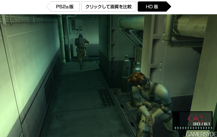 Metal Gear Solid Hd Collection Announced Gamersyde