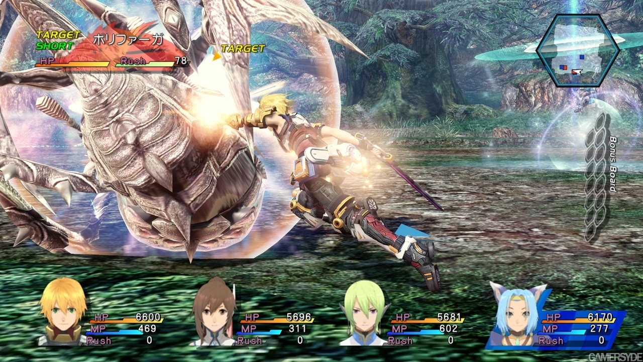 Star Ocean 4 images and videos - Images.