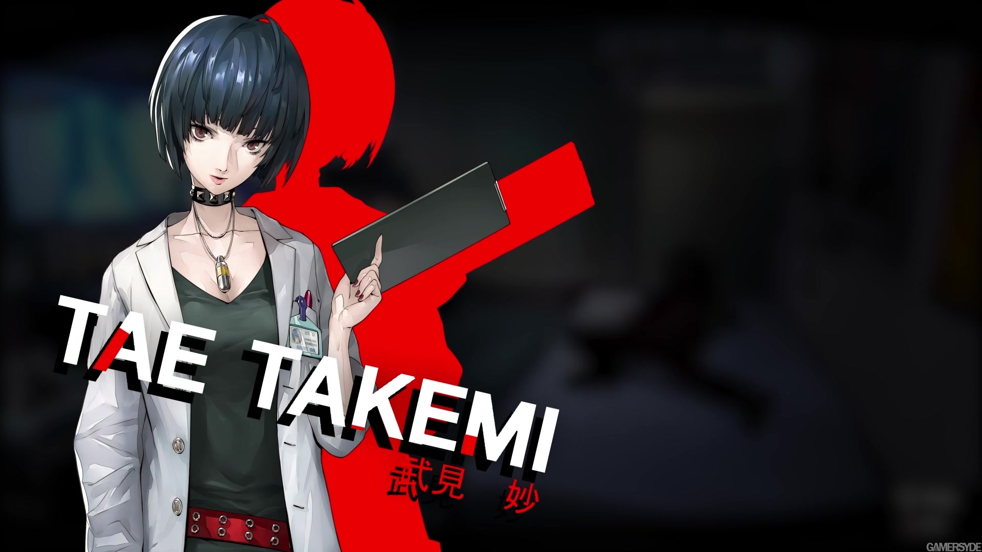 Persona 5 guide. Тае Такеми персона 5. Persona 5 медсестра. Persona 5 Tae Takemi feet. Death confidant.