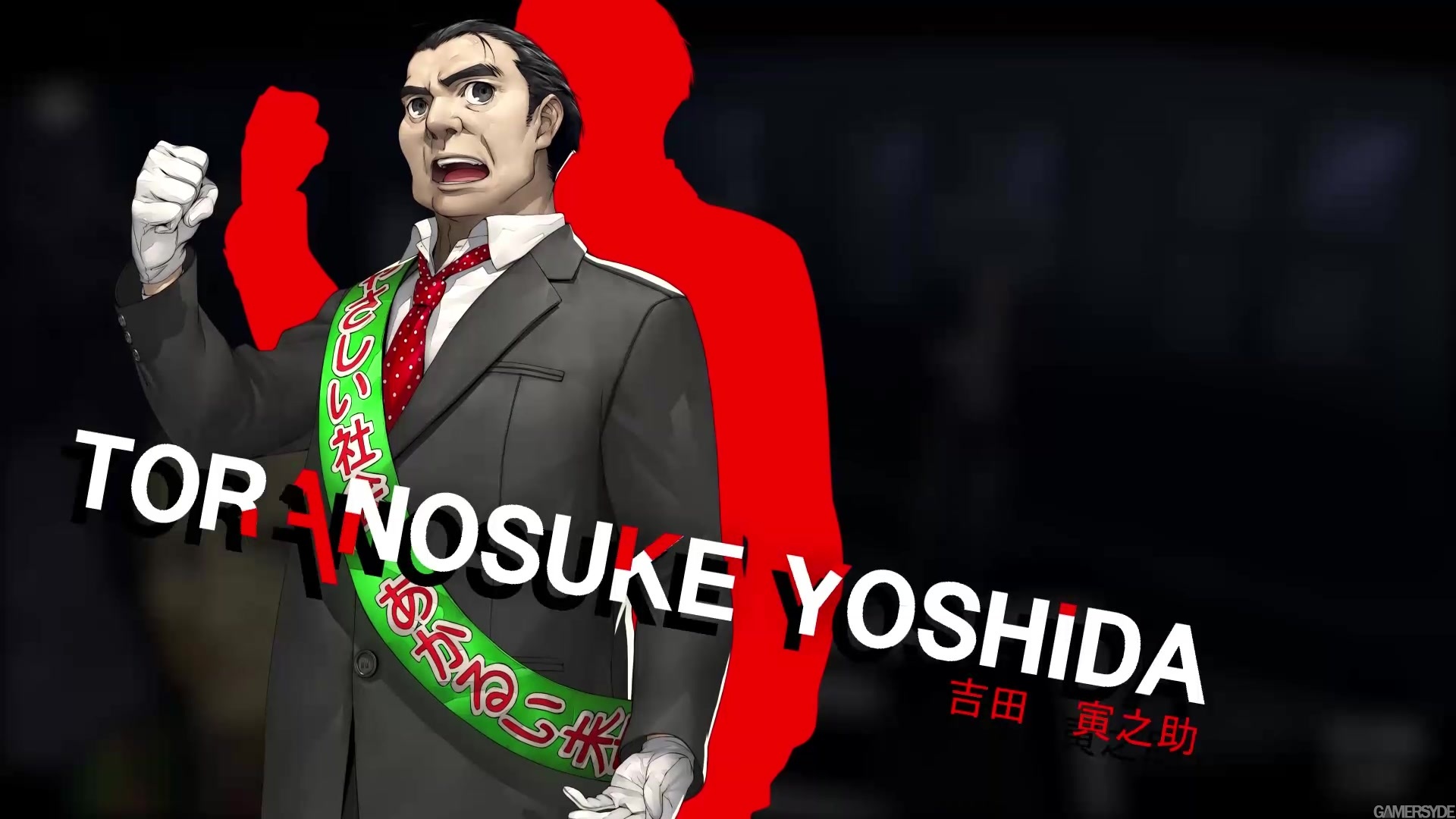 Persona 5 Confidants Toranosuke Yoshida High Quality Stream And Download Gamersyde